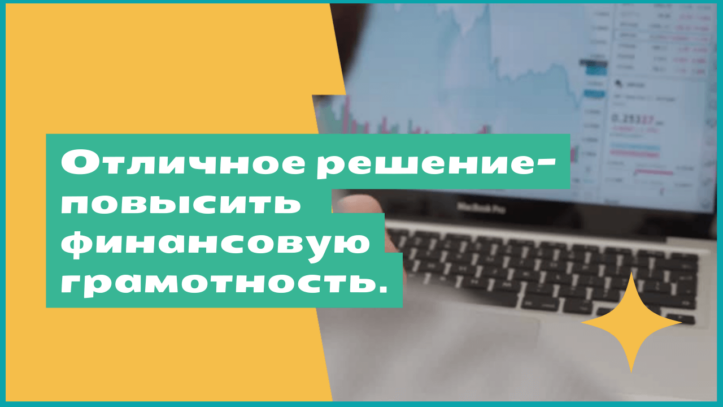 как правильно экономить и копить деньги